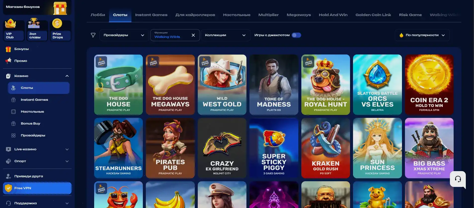 Vulkan Delux casino официальный сайт интерфейс