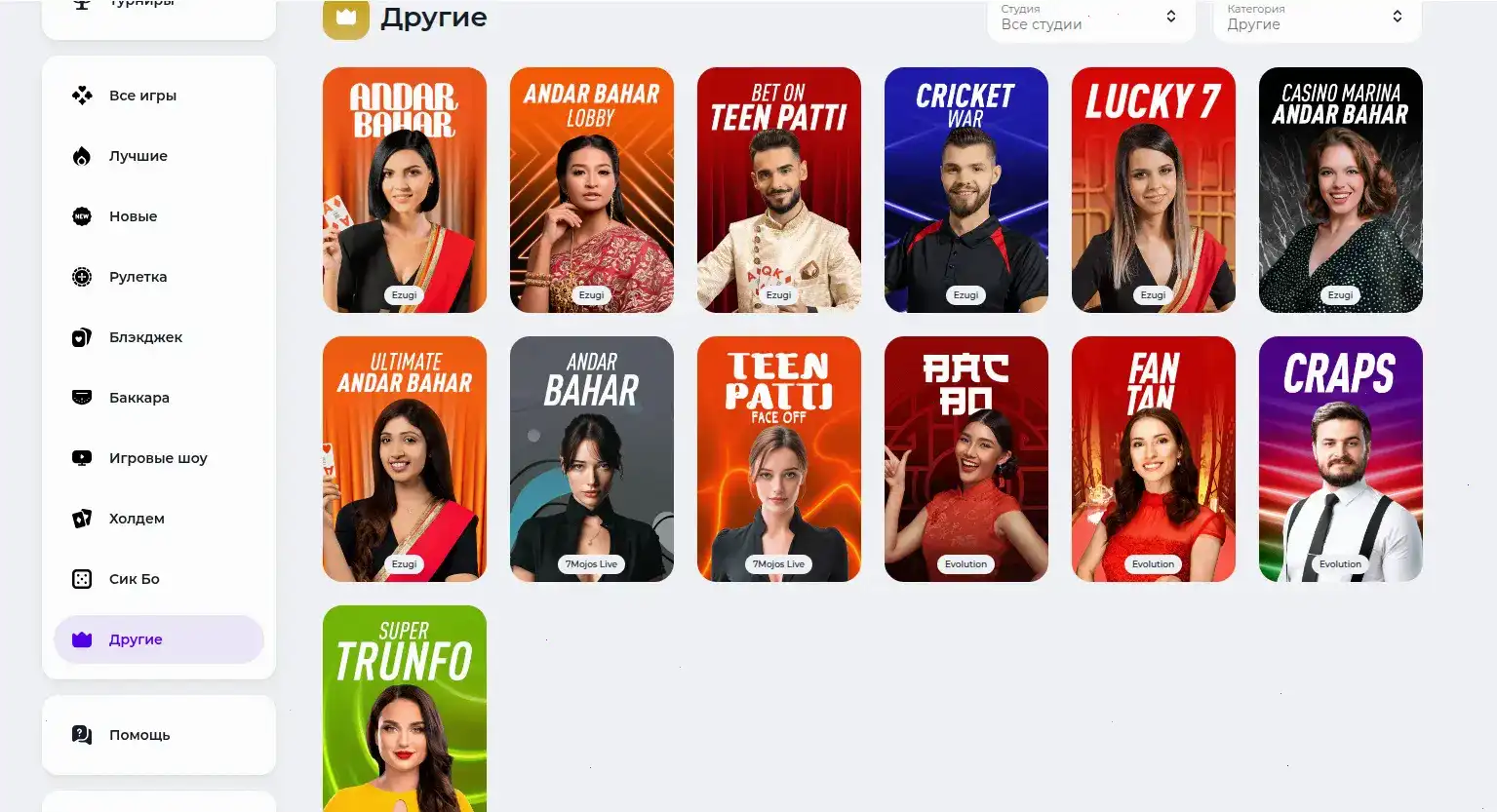 Vulkan Delux casino live казино и слоты